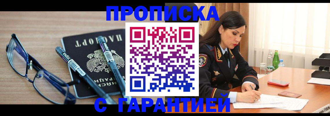найти адрес прописки в Усть-Катаве