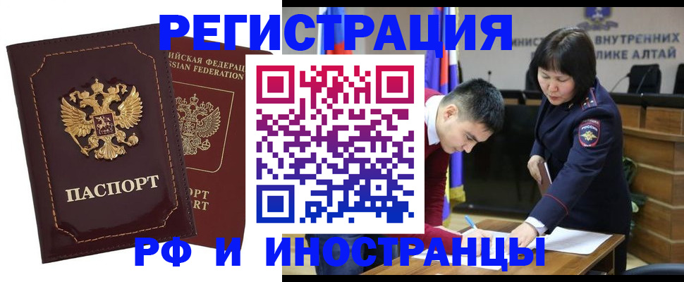 прописка для военкомата в Усть-Катаве