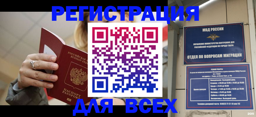 найти адрес прописки в Усть-Катаве